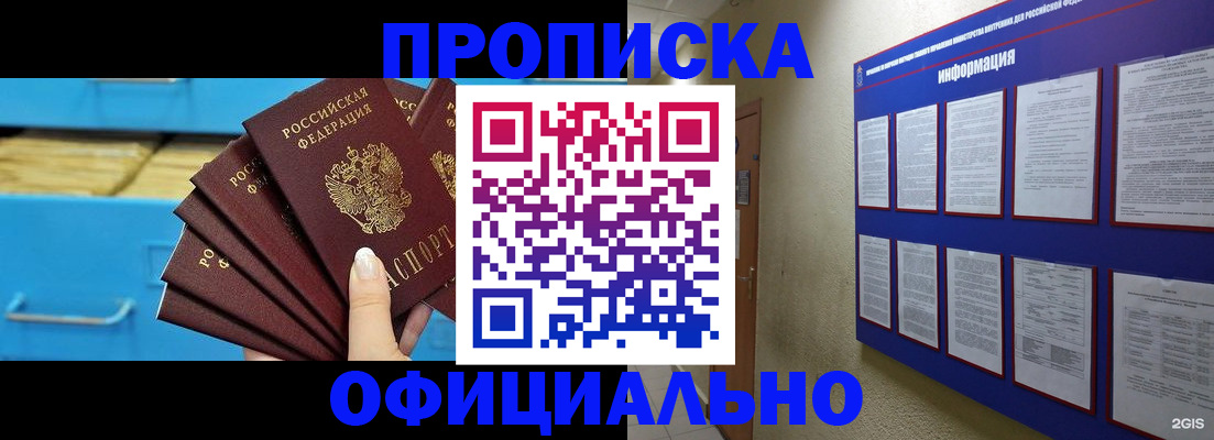 регистрация в Камышлове